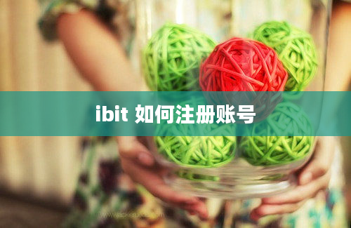 ibit 如何注册账号